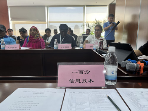 一百分翻譯受邀參加“中國國際商會會員企業與商務部國際商務官員高級培訓班”對接交流會議 一百分翻譯受邀參加“中國國際商會會員企業與商務部國際商務官員高級培訓班”對接交流會議